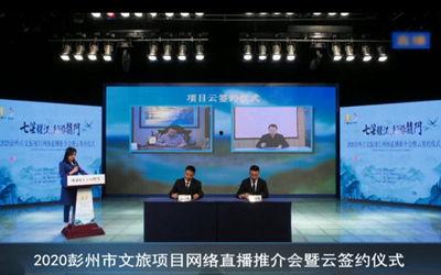 彭州新闻爆料电话,揭秘城市脉搏，倾听民声心声